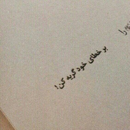  عکس چشم دختر برای پروفایل اینستا