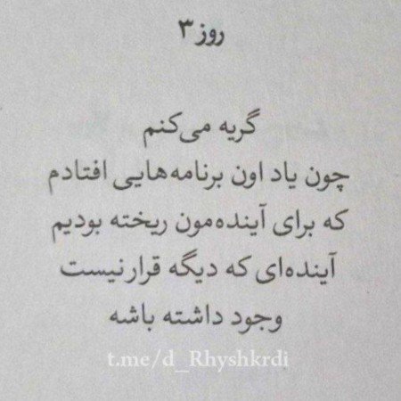  عکس چشم دختر برای پروفایل اینستا