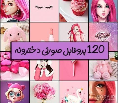  عکس کیوت آبی دخترانه