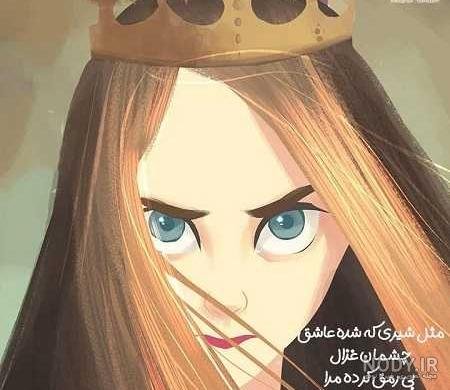 عکس دختر مو طلایی کارتونی