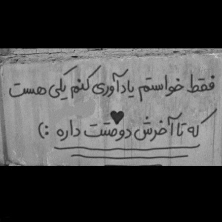 111 عکس سیاه سفید عاشقانه
