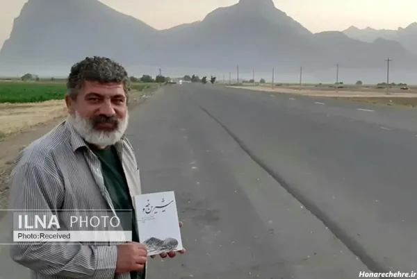  عکس کوه بیستون شیرین خفته