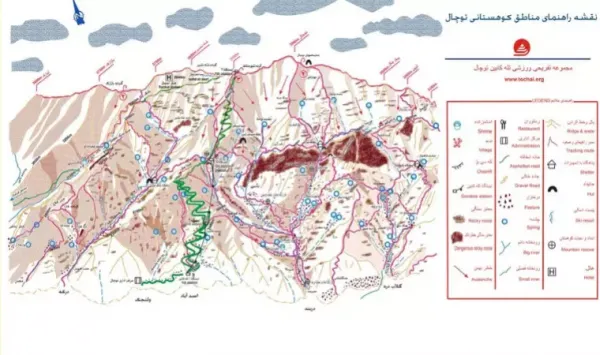  عکس کوه توچال