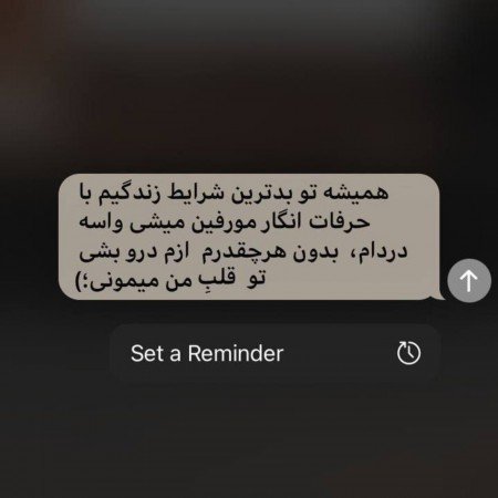  عکس تولد رفیق