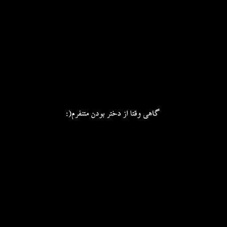 عکس زمینه سیاه