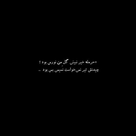  عکس امام زمان