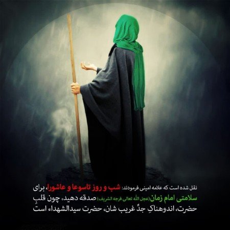  عکس امام زمان