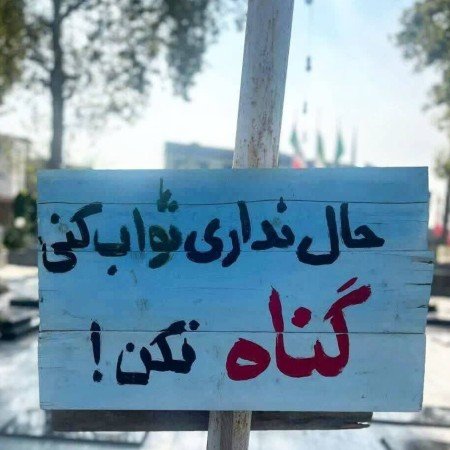  عکس امام زمان