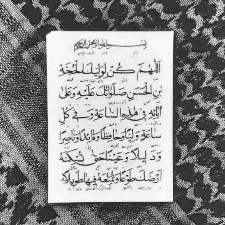  عکس امام زمان