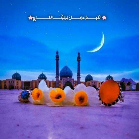  عکس امام زمان