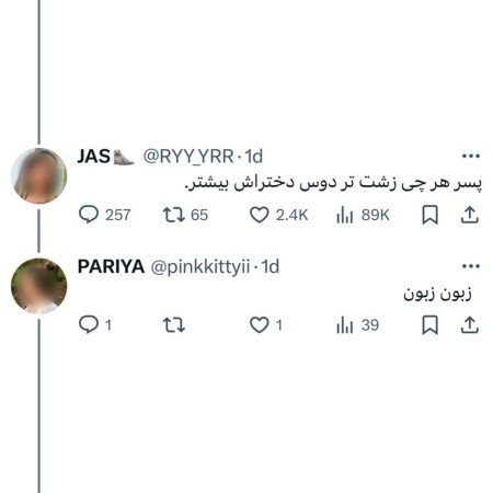  عکس شاد