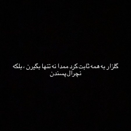  عکس شاد