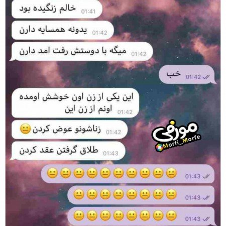  عکس شاد