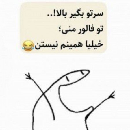  عکس شاد