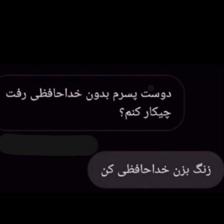  عکس شاد