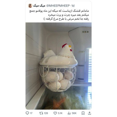  عکس شاد