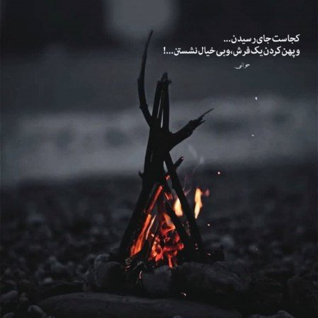  عکس شاد