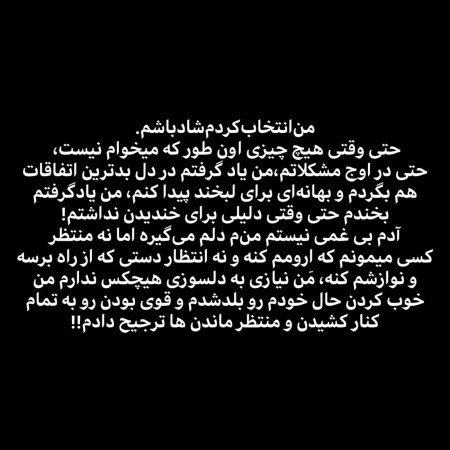  عکس شاد