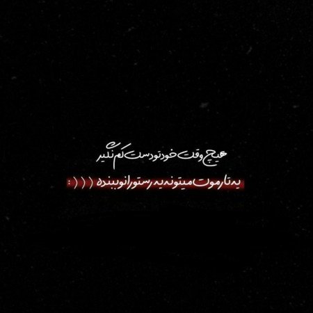  عکس شاد
