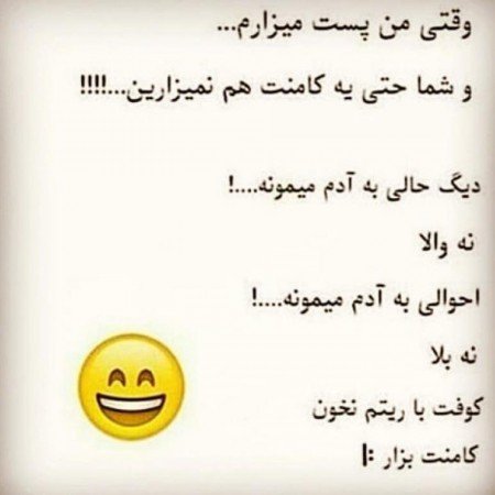  عکس شاد