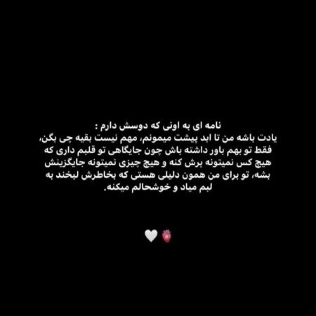 عکس شاد