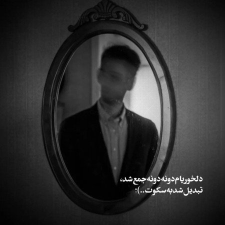  عکس دارک