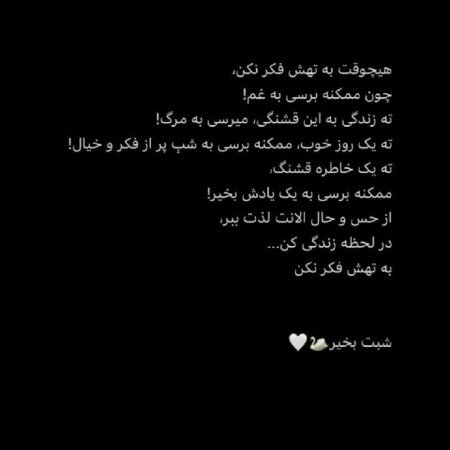  عکس شب بخیر