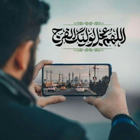  عکس های مذهبی پسرانه