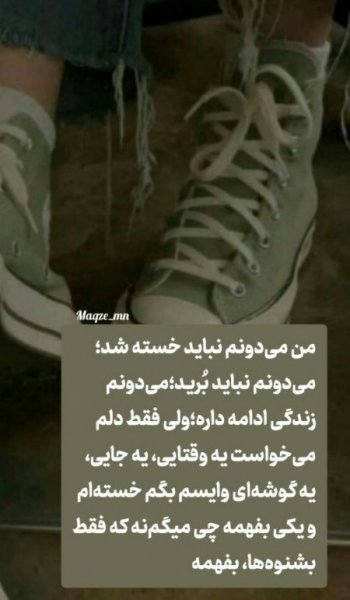  عکس انگیزشی دخترانه