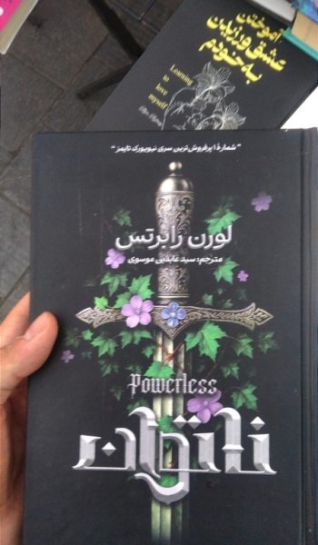 عکس بنفش