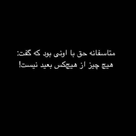  عکس مهربان نوشته