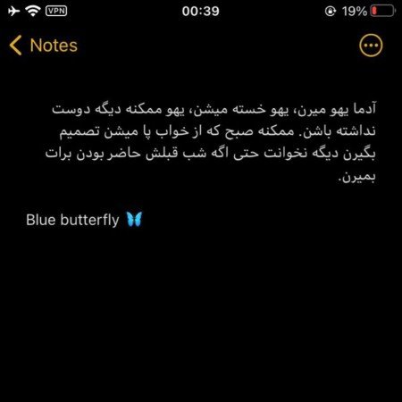  عکس مهربان نوشته