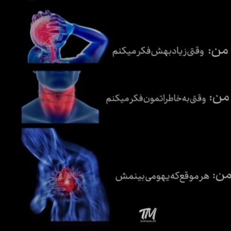  عکس مهربان نوشته