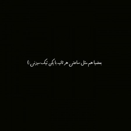  عکس مهربان نوشته