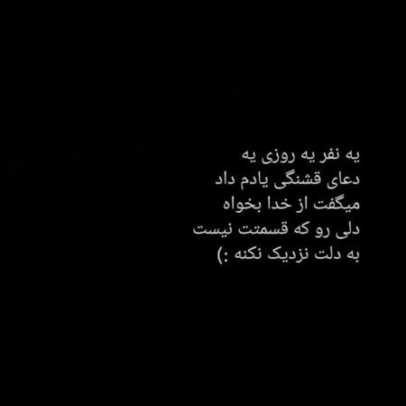  عکس مهربان نوشته