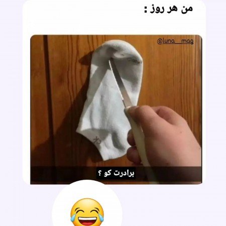  عکس خنده
