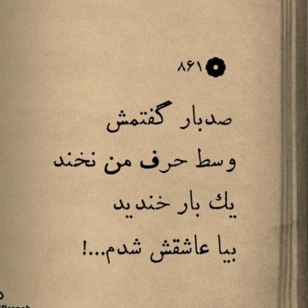  عکس خنده