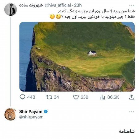  عکس خنده