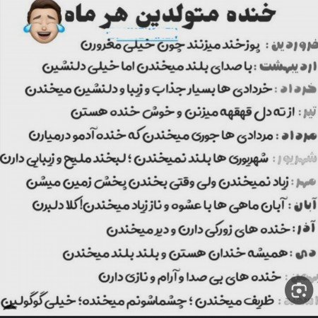  عکس خنده