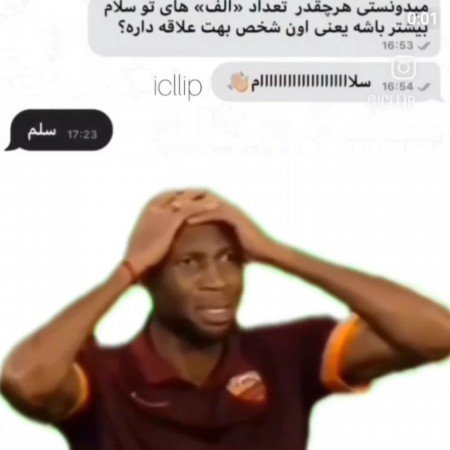 عکس خنده