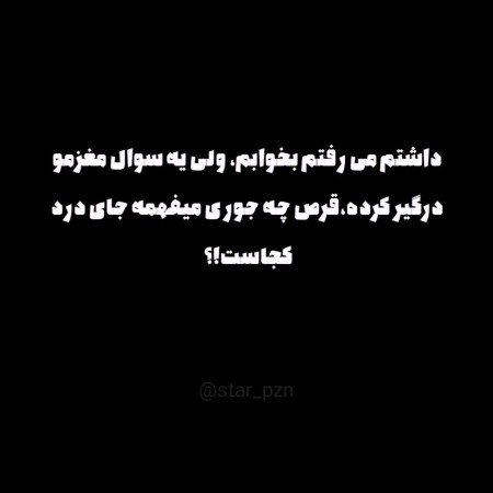  عکس خنده
