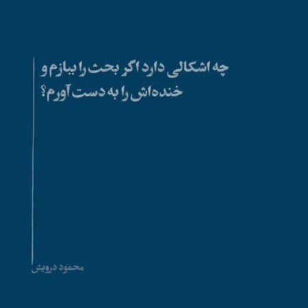  عکس خنده