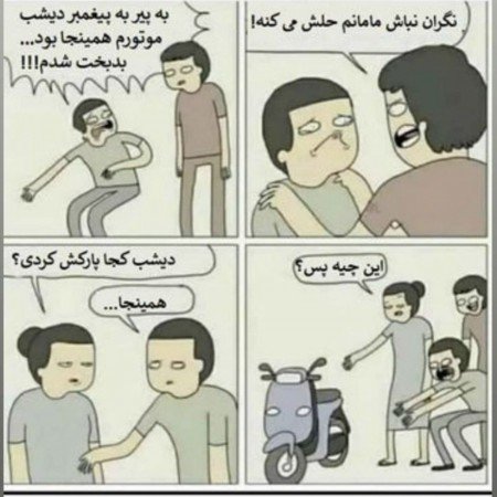  عکس خنده