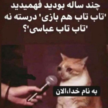  عکس خنده