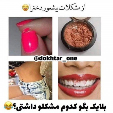  عکس خنده