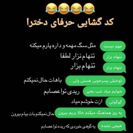  عکس خنده