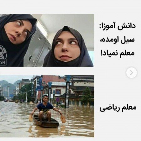  عکس خنده