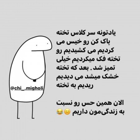  عکس خنده