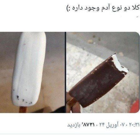  عکس خنده