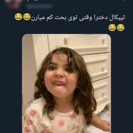  عکس خنده